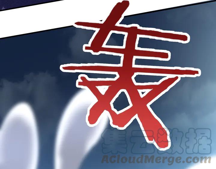 Fighting Soul Continent Ch.29 p16