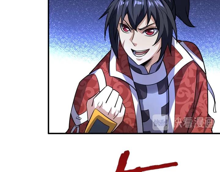 Fighting Soul Continent Ch.29 p20