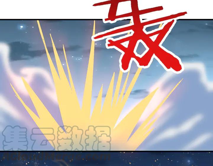 Fighting Soul Continent Ch.29 p21