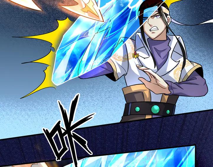 Fighting Soul Continent Ch.29 p33