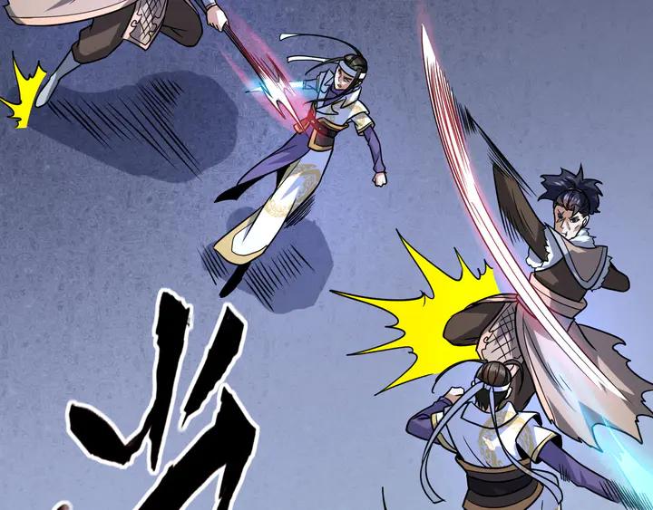 Fighting Soul Continent Ch.29 p42