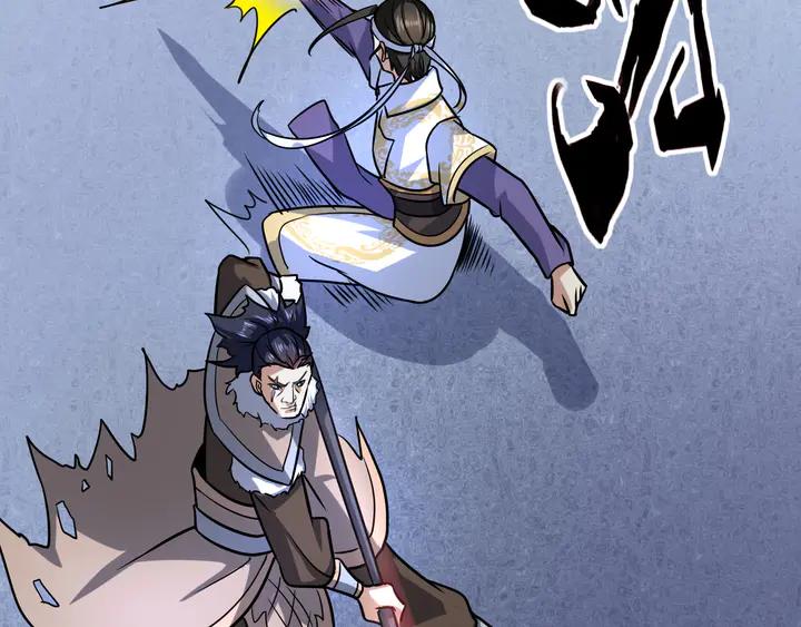 Fighting Soul Continent Ch.29 p44