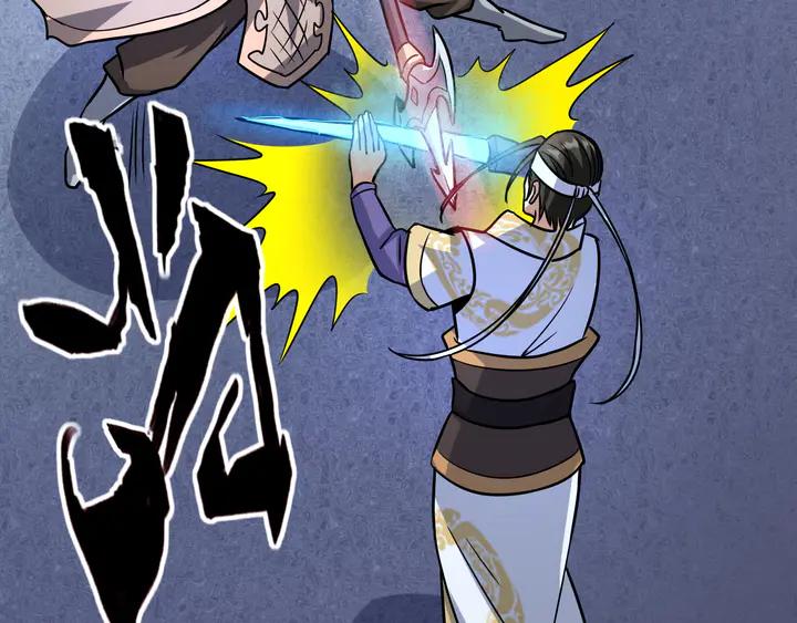 Fighting Soul Continent Ch.29 p45