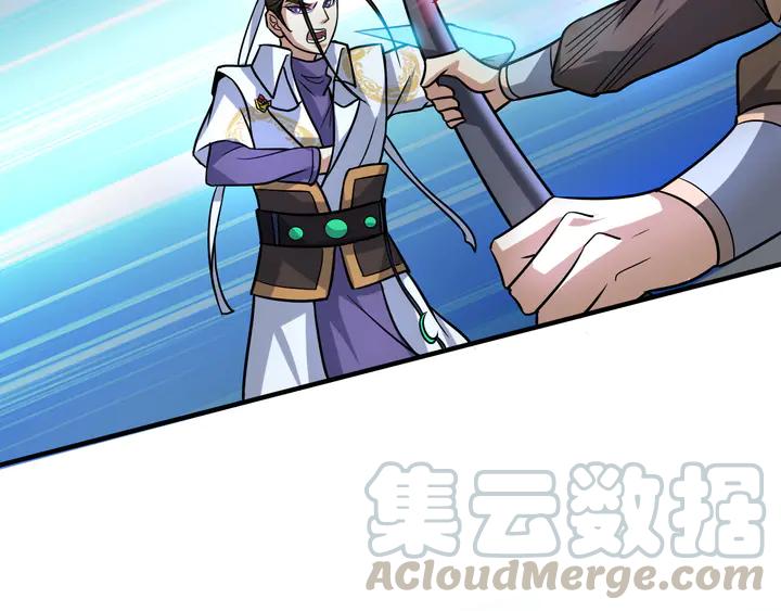 Fighting Soul Continent Ch.29 p51