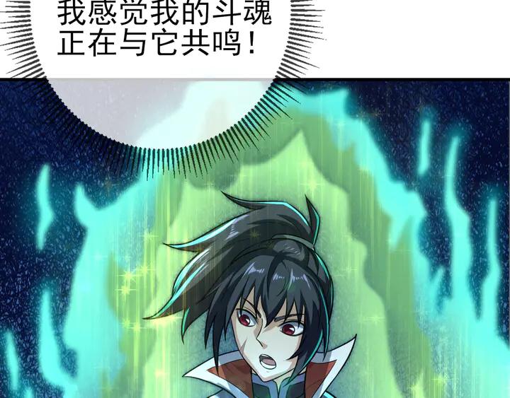 Fighting Soul Continent Ch.29 p57