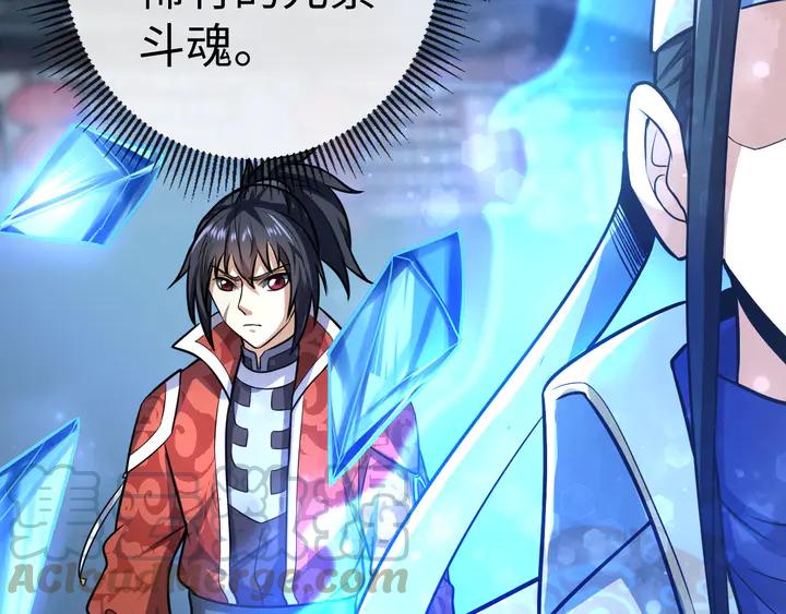 Fighting Soul Continent Ch.29 p6