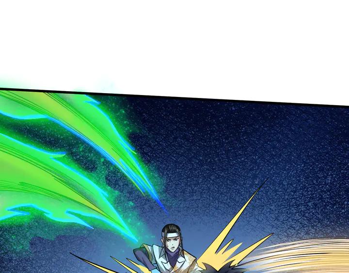 Fighting Soul Continent Ch.29 p63