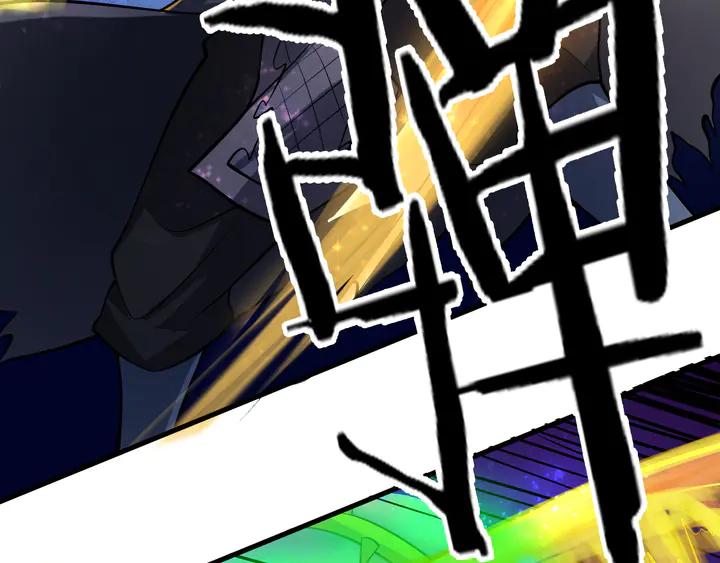 Fighting Soul Continent Ch.29 p67