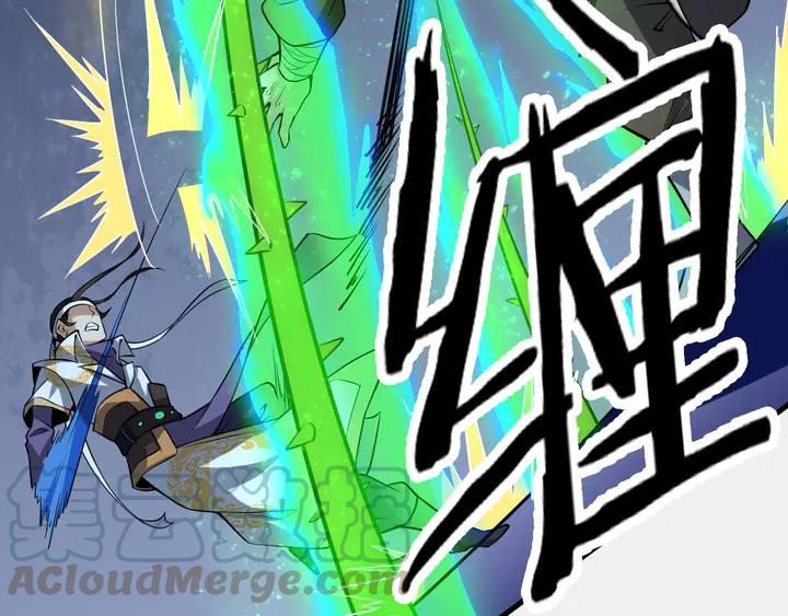 Fighting Soul Continent Ch.29 p76