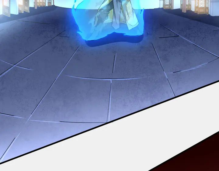 Fighting Soul Continent Ch.29 p82