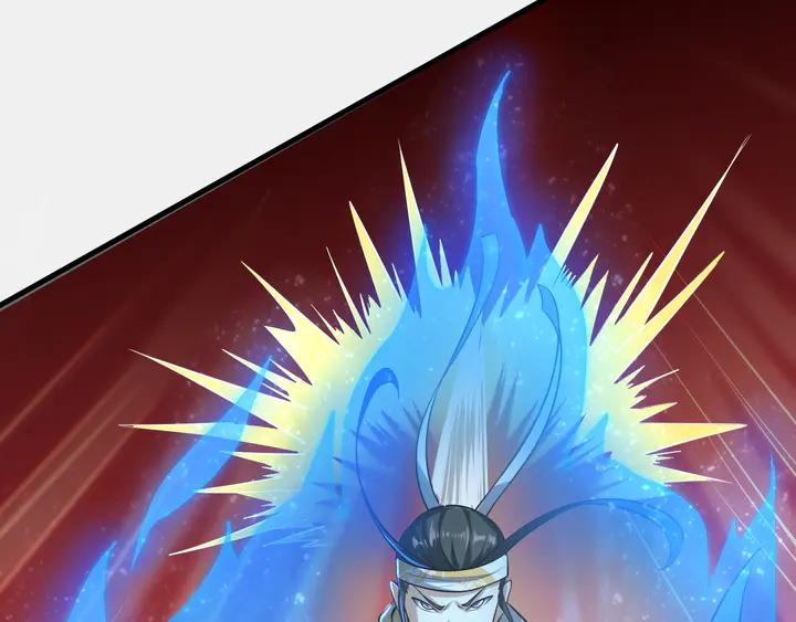 Fighting Soul Continent Ch.29 p83