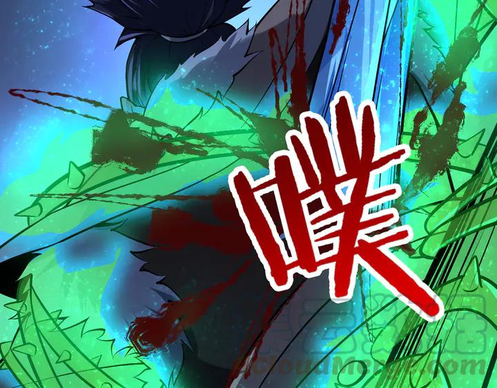 Fighting Soul Continent Ch.29 p91