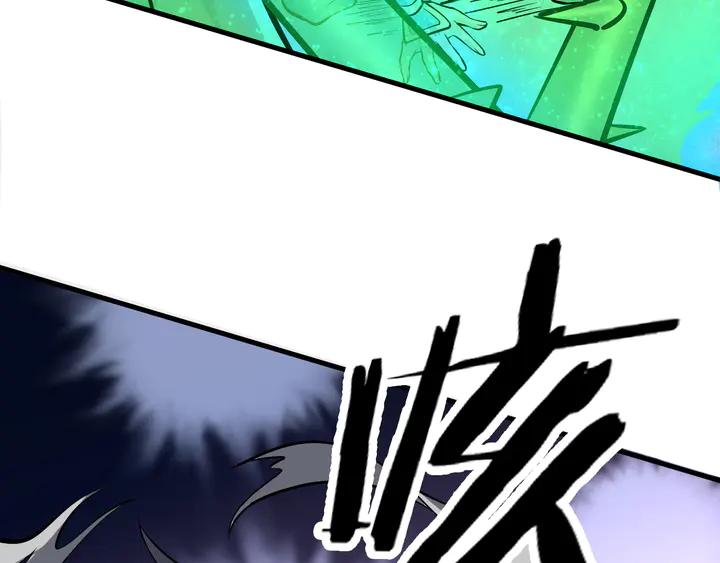 Fighting Soul Continent Ch.29 p97