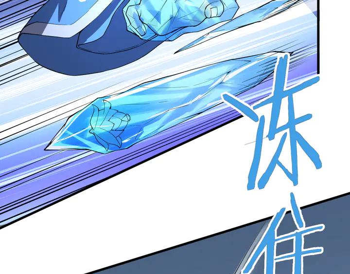 Fighting Soul Continent Ch.30 p10