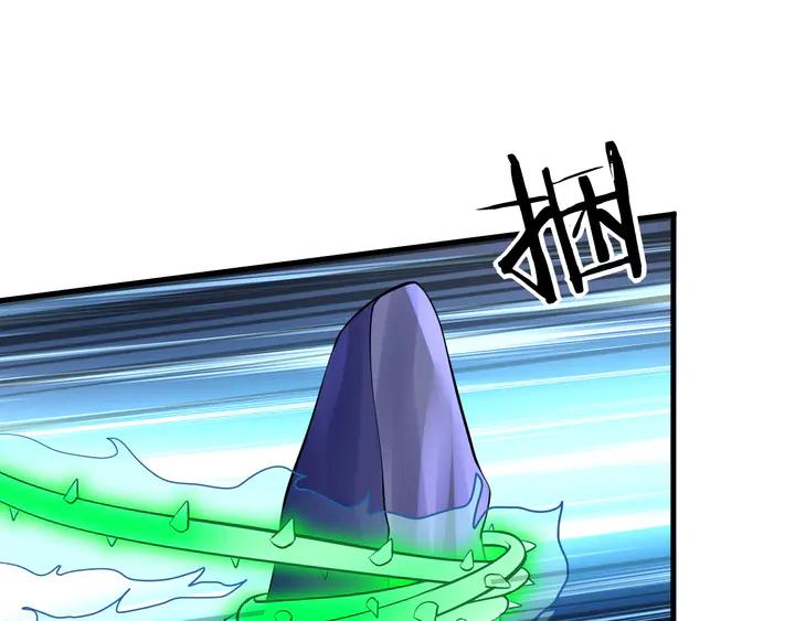 Fighting Soul Continent Ch.30 p104