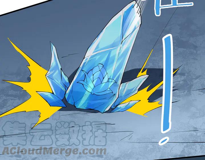 Fighting Soul Continent Ch.30 p11