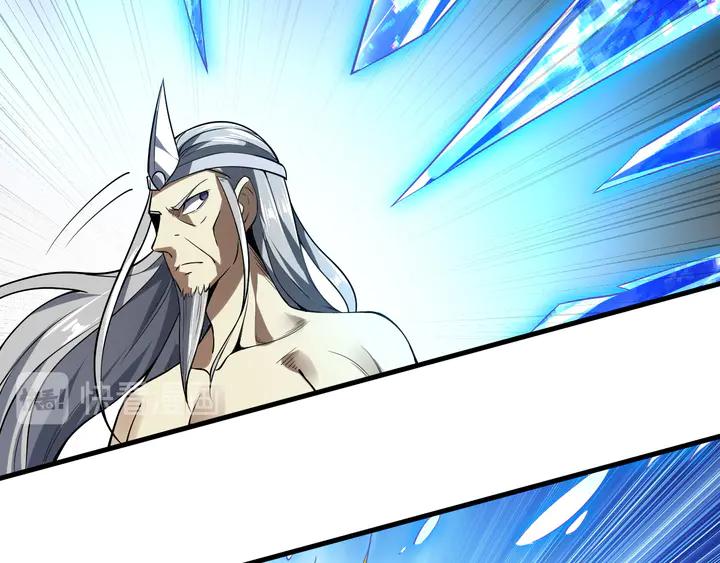 Fighting Soul Continent Ch.30 p110