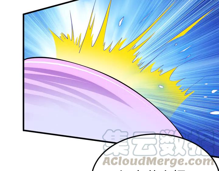 Fighting Soul Continent Ch.30 p111