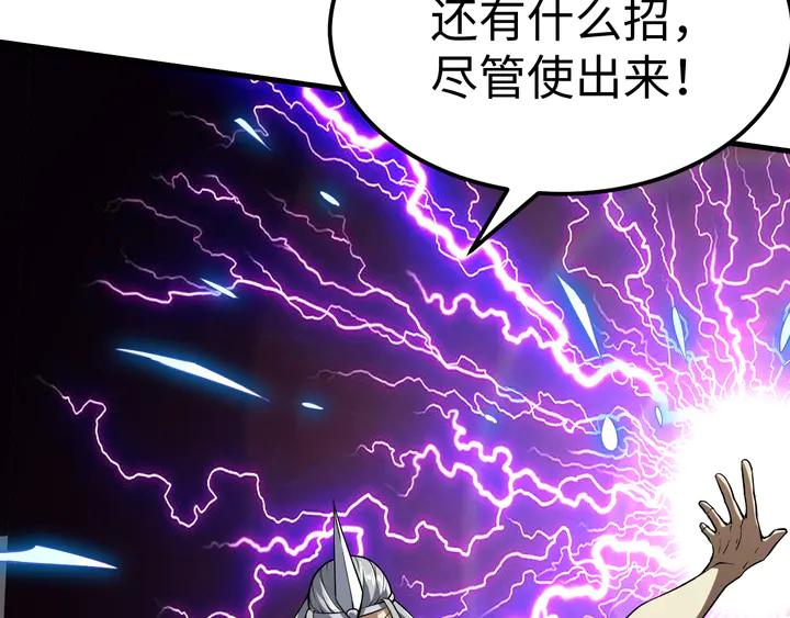 Fighting Soul Continent Ch.30 p112
