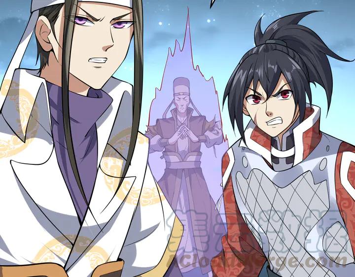 Fighting Soul Continent Ch.30 p116