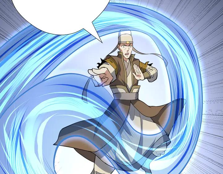 Fighting Soul Continent Ch.30 p122
