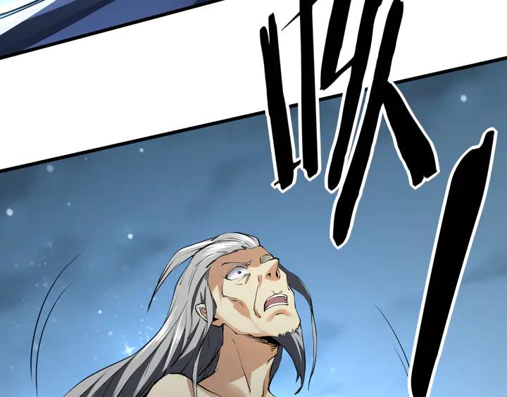 Fighting Soul Continent Ch.30 p135