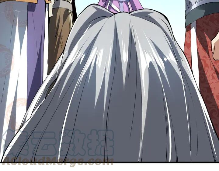 Fighting Soul Continent Ch.30 p146