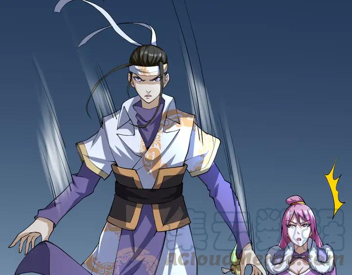 Fighting Soul Continent Ch.30 p16