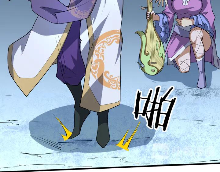Fighting Soul Continent Ch.30 p17