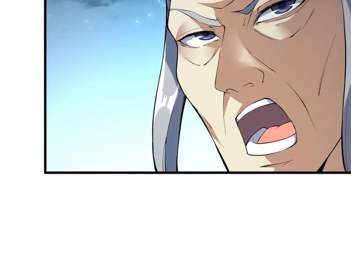 Fighting Soul Continent Ch.30 p24