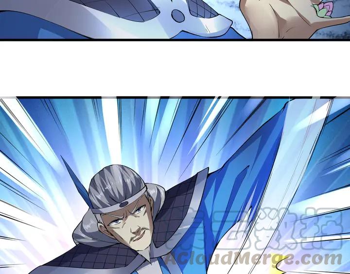 Fighting Soul Continent Ch.30 p26