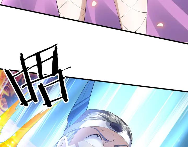 Fighting Soul Continent Ch.30 p42