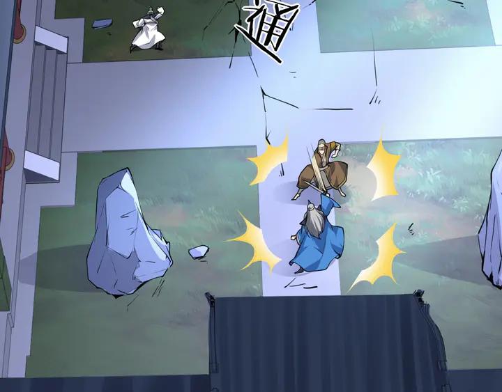 Fighting Soul Continent Ch.30 p45
