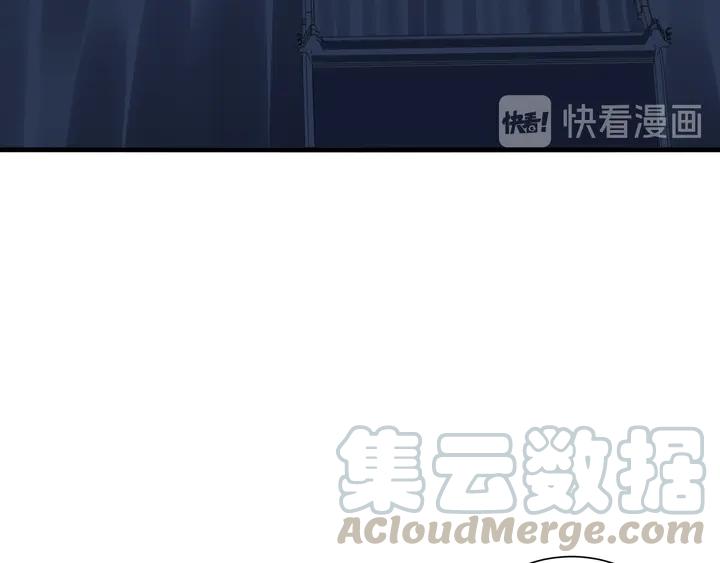 Fighting Soul Continent Ch.30 p46