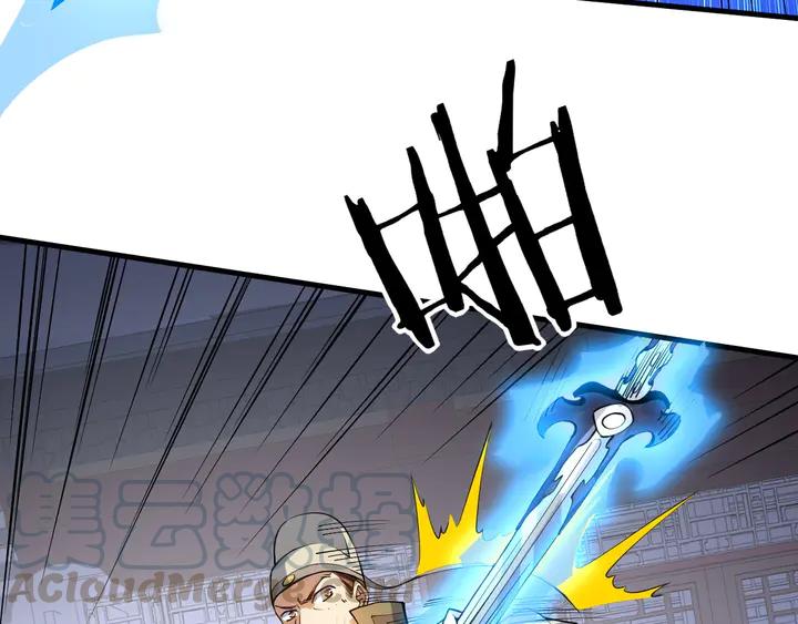 Fighting Soul Continent Ch.30 p56