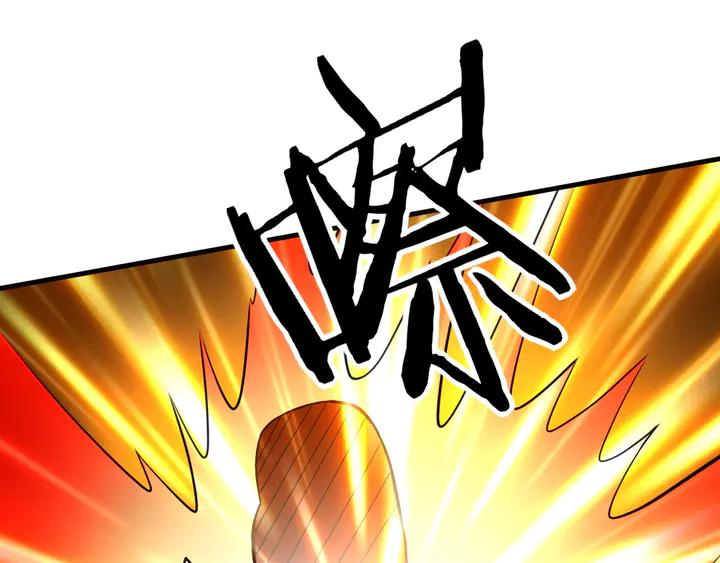 Fighting Soul Continent Ch.30 p58
