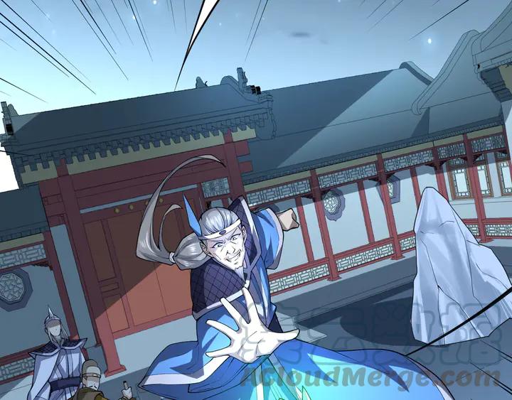 Fighting Soul Continent Ch.30 p6