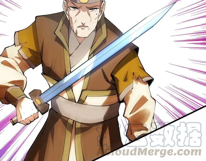 Fighting Soul Continent Ch.30 p66