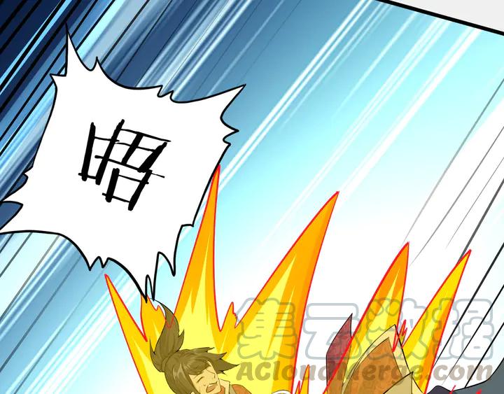 Fighting Soul Continent Ch.30 p76