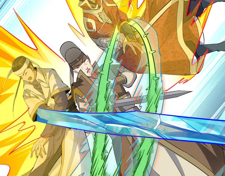 Fighting Soul Continent Ch.30 p77