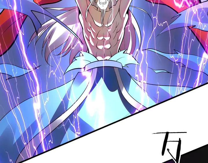 Fighting Soul Continent Ch.30 p83