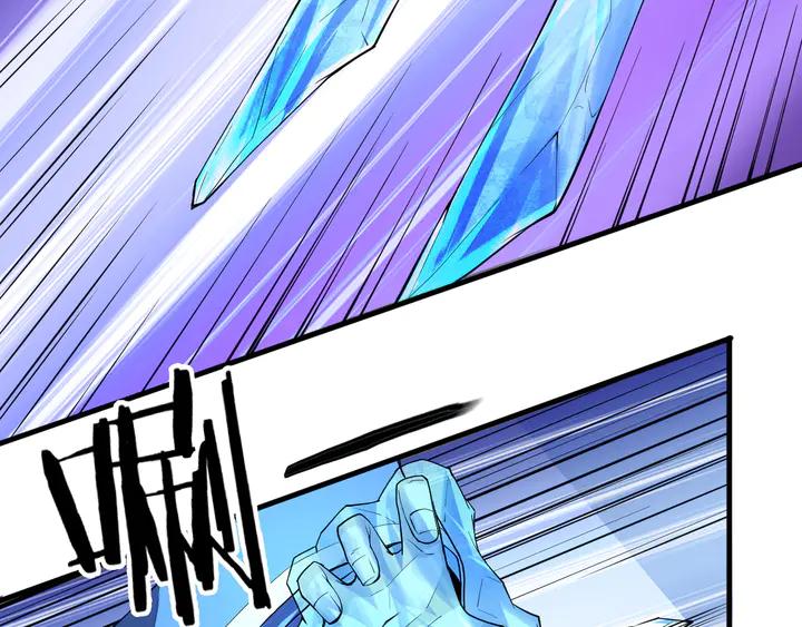 Fighting Soul Continent Ch.30 p9