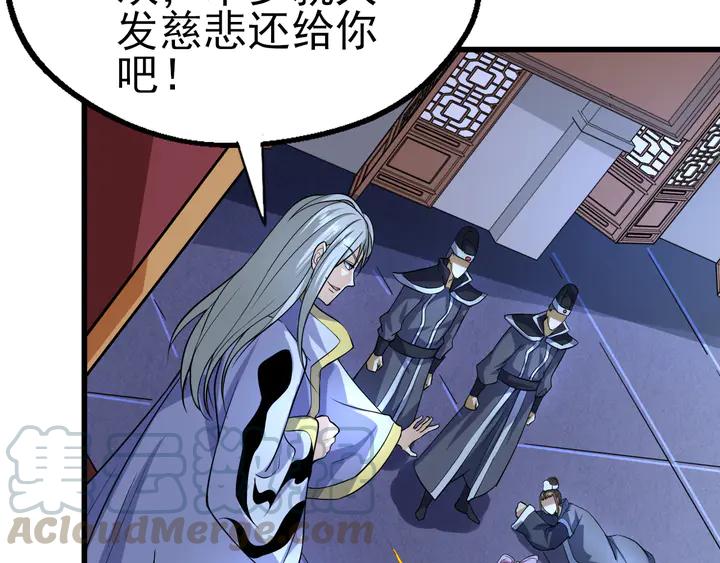 Fighting Soul Continent Ch.31 p101