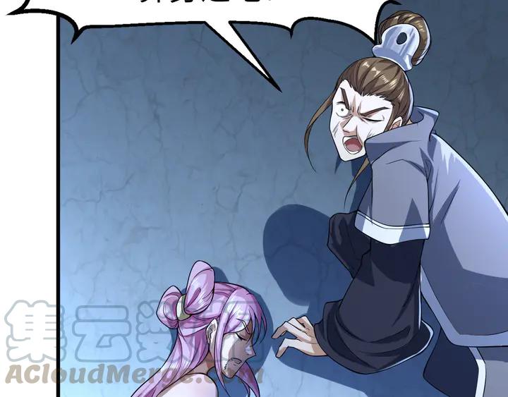 Fighting Soul Continent Ch.31 p106