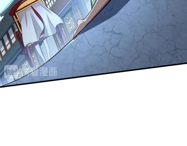 Fighting Soul Continent Ch.31 p110