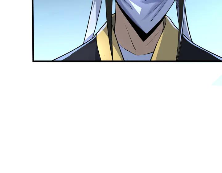 Fighting Soul Continent Ch.31 p114