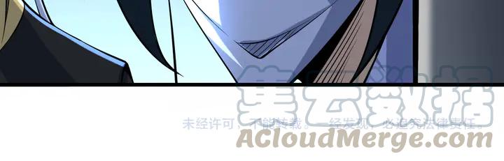 Fighting Soul Continent Ch.31 p116
