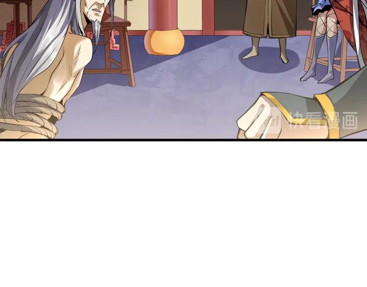 Fighting Soul Continent Ch.31 p15