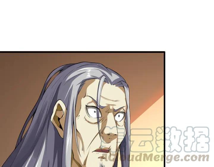 Fighting Soul Continent Ch.31 p16
