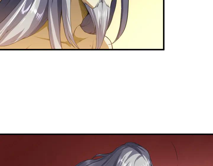 Fighting Soul Continent Ch.31 p17